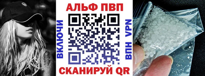 Где купить наркотики Куйбышев Cocaine  Alpha-PVP  МЕФ  ГАШ  MEGA ссылки  Конопля 