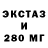 A-PVP кристаллы Malganus