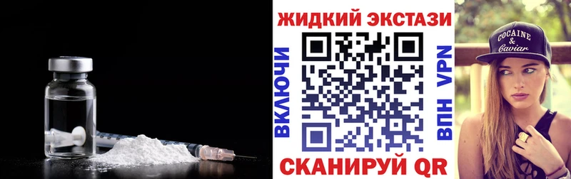 Бутират BDO 33%  Куйбышев 