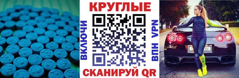 ЭКСТАЗИ 99%  купить наркотики сайты  Куйбышев 