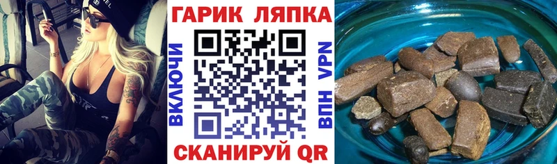 blacksprut рабочий сайт Куйбышев ГАШИШ хэш где можно купить