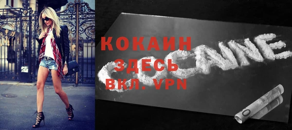 герыч Волоколамск