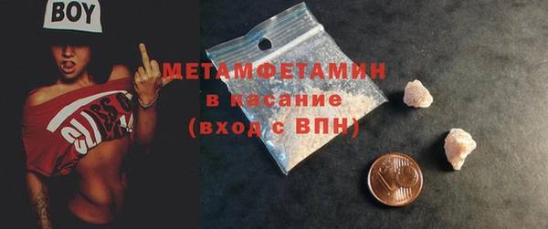 герыч Волоколамск