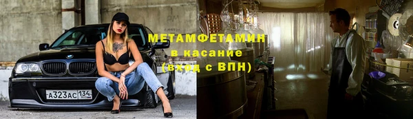 гашиш Волосово
