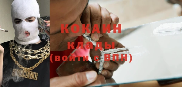 кокаин колумбия Вязники