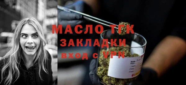 гашиш Волосово