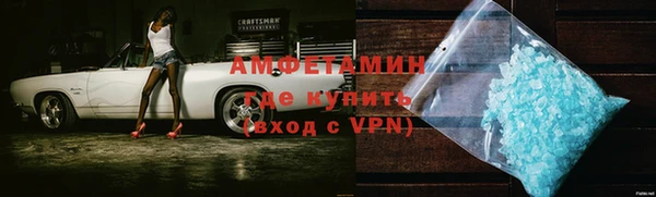 герыч Волоколамск