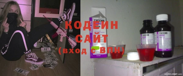 PSILOCYBIN Володарск