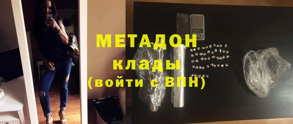 PSILOCYBIN Володарск