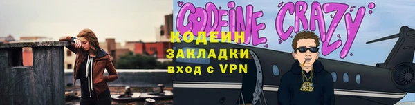 мяу мяу кристалл Вяземский
