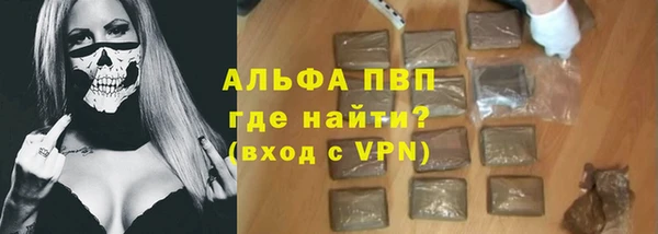 герыч Волоколамск