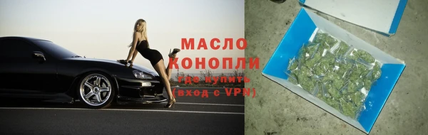 мяу мяу кристалл Вяземский