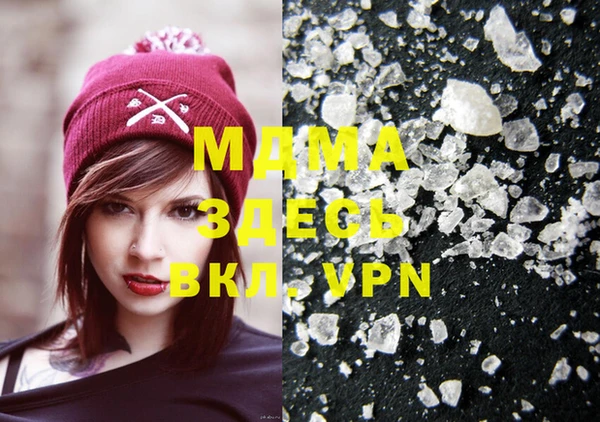 мяу мяу кристалл Вяземский