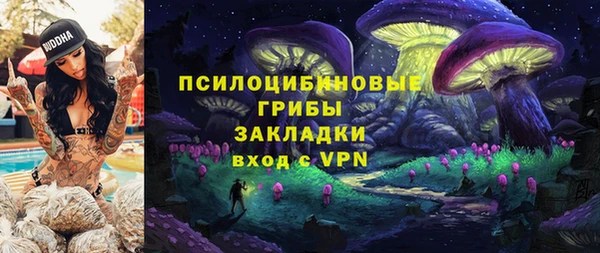гашиш Волосово