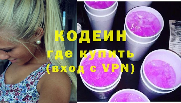 мяу мяу кристалл Вяземский