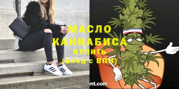 герыч Волоколамск