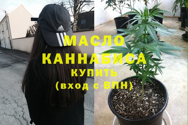 мяу мяу кристалл Вяземский