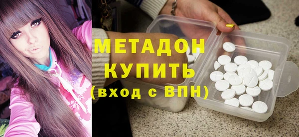 PSILOCYBIN Володарск