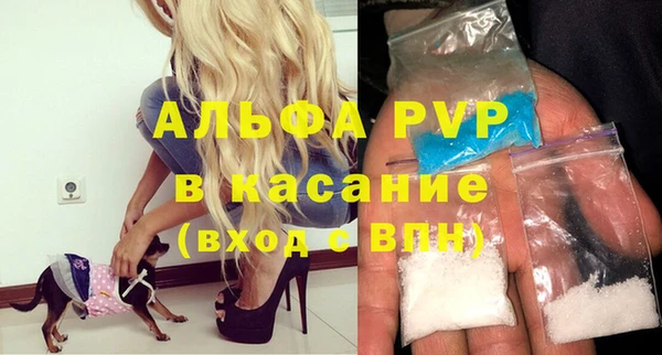 мяу мяу кристалл Вяземский
