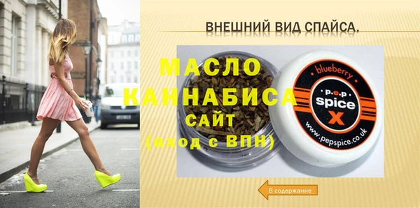 герыч Волоколамск
