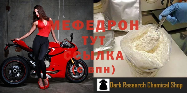 гашиш Волосово