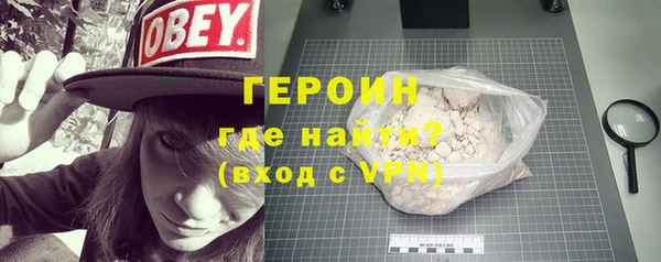 гашиш Волосово