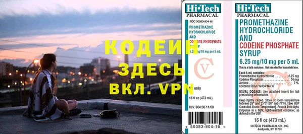мяу мяу кристалл Вяземский