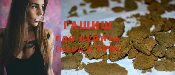 мяу мяу кристалл Вяземский