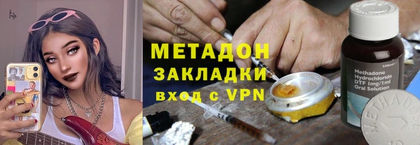 герыч Волоколамск