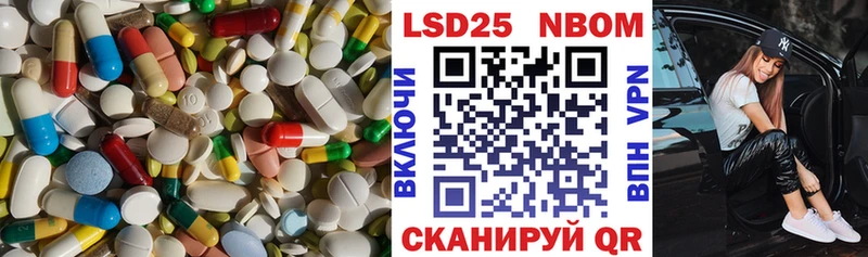 LSD-25 экстази кислота где купить наркотик Куйбышев