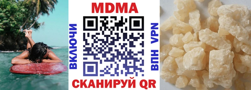 omg как войти  Куйбышев  MDMA crystal 