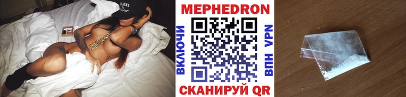 Меф VHQ  Куйбышев 