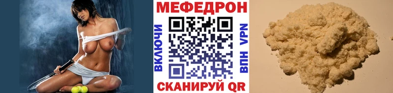 Меф кристаллы Куйбышев