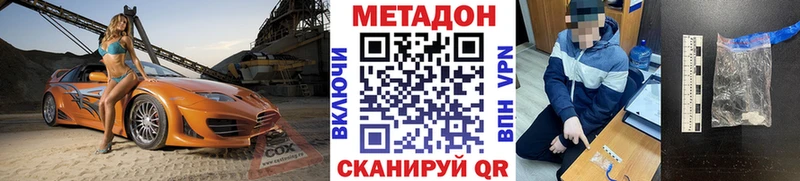Метадон белоснежный  ссылка на мегу как войти  Куйбышев 