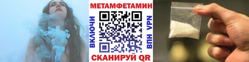 купить наркоту  Куйбышев  Метамфетамин Methamphetamine 