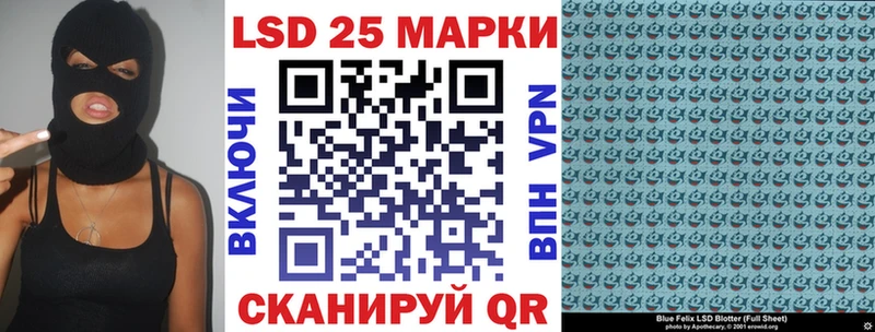 закладка  Куйбышев  Марки N-bome 1,5мг 