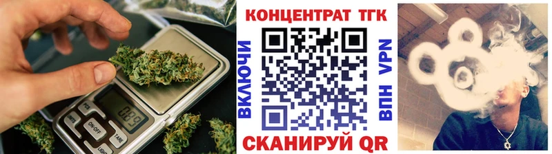Дистиллят ТГК концентрат  blacksprut ТОР  darknet какой сайт  дарнет шоп  Куйбышев 